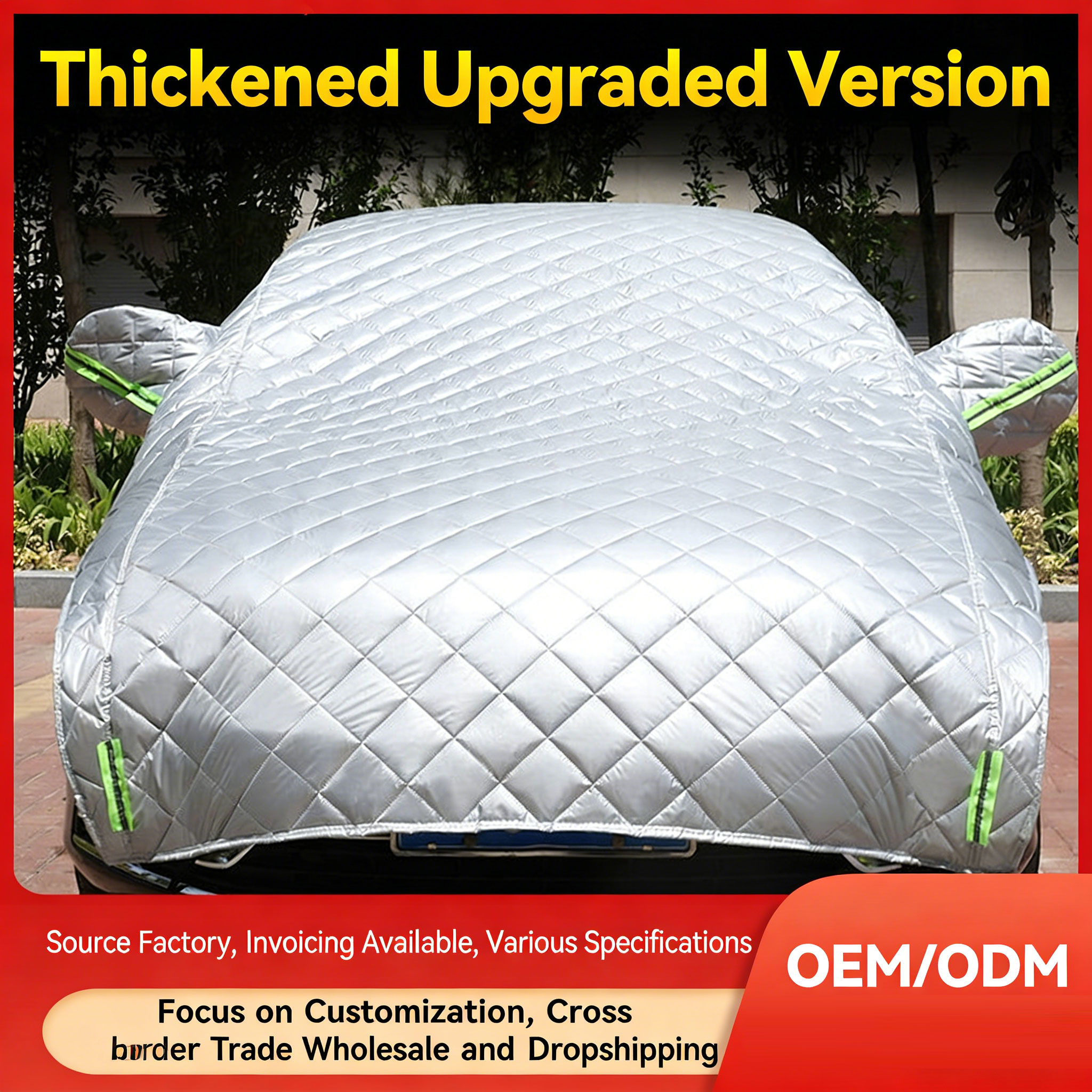 reinforced car cover